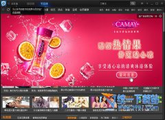 PPTVӹٷ2014 v3.5.1.0502 °