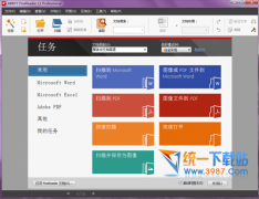 abbyy finereader Professional  v12 ɫרҵİ
