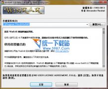 winrar v5.10 Beta4 32λѰ