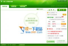 Ѹμ2014 v3.62.201.0 ٷѰ