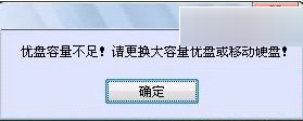 UװWin8ϵͳò֪ķ 