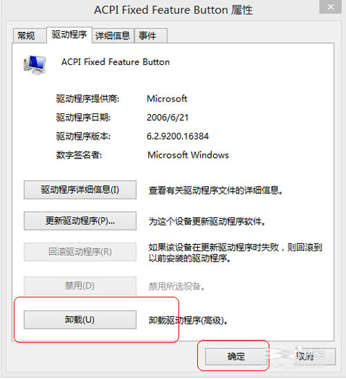 win8ʶ𲻵U̵Ľ 