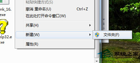  Windows8ϵͳҼ޷½ļν