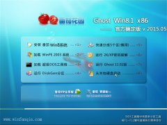 ѻ԰ Ghost Win8.1 X86 ׼ٷ v2015.05