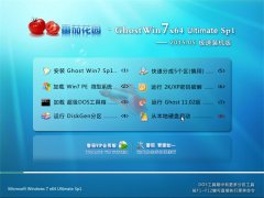 ѻ԰ Ghost Win7 SP1 x64 2015.05 Ͷڰ
