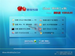 ѻ԰ Ghost Win8.1 32λ ȶװ 2016.04