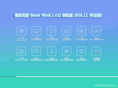 ѻ԰Ghost Win8.1 (32λ) װv2016.11()