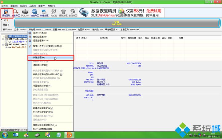 macbook airֻװwin7|macbook airװwin7ϵͳ