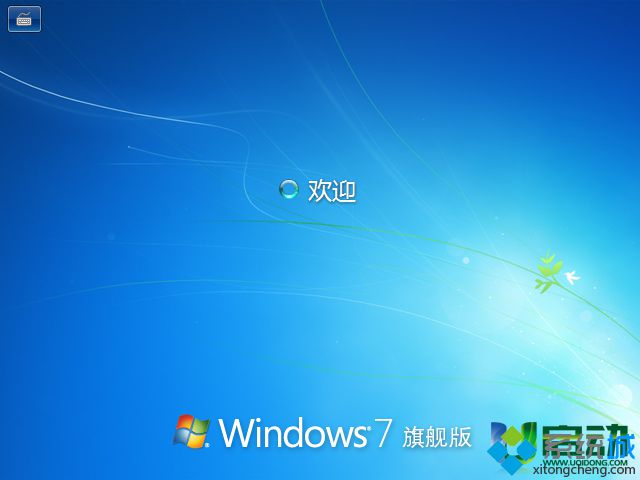 uuװϵͳ̳win7|ôuuװwin7ϵͳ