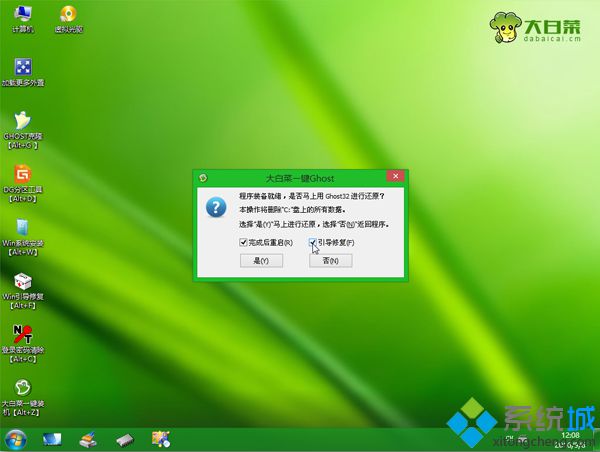 win7 64λ콢ghost ṵװ ͼ8