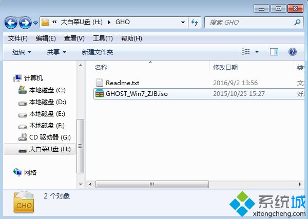 win7 64λ콢ghost ṵװ ͼ1