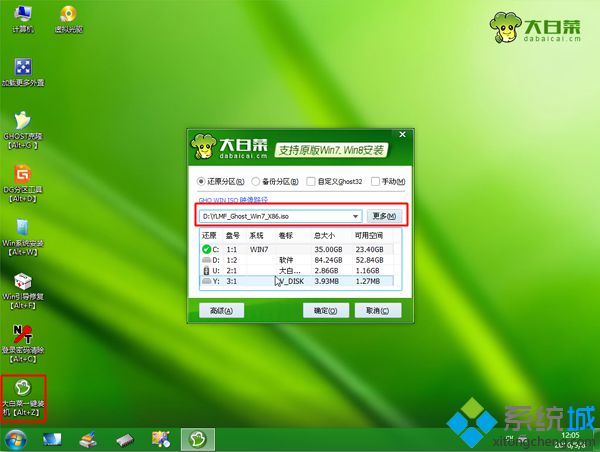 win7 64λ콢ghost ṵװ ͼ6