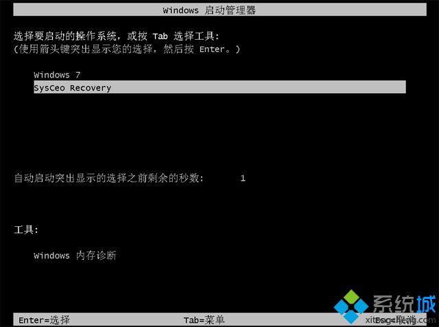 win7 iso文件怎么安装 图6