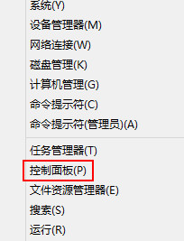 盖大师U盘启动大师专业版5.3.6