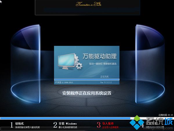 winpe安装iso系统步骤 图10