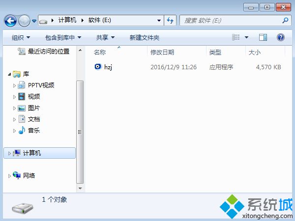 笔记本在线装系统步骤 图1