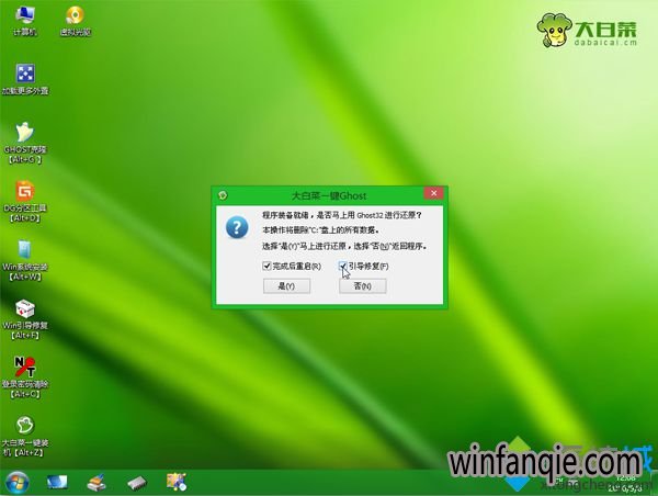 windows7ϵͳװ8