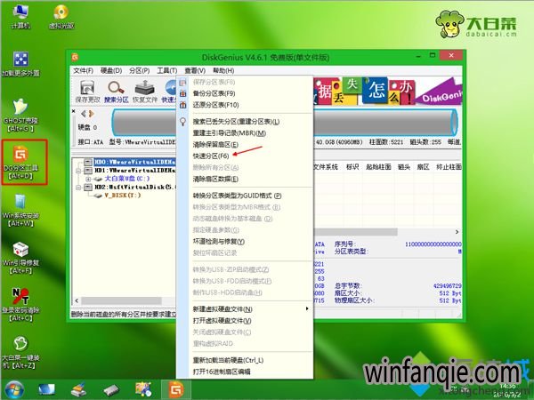 windows7ϵͳװ4