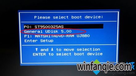 电脑windows7系统重装步骤2