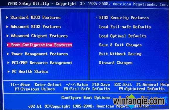 U盘装win10白云系统下载步骤三