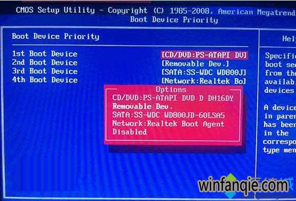 U盘装win10技术员联盟系统下载步骤五