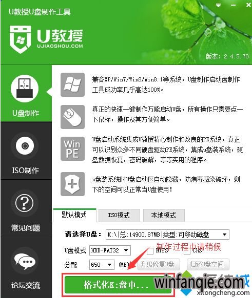 电脑配置和U盘芯片