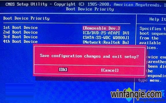 U盘装win10笔记本系统下载步骤六