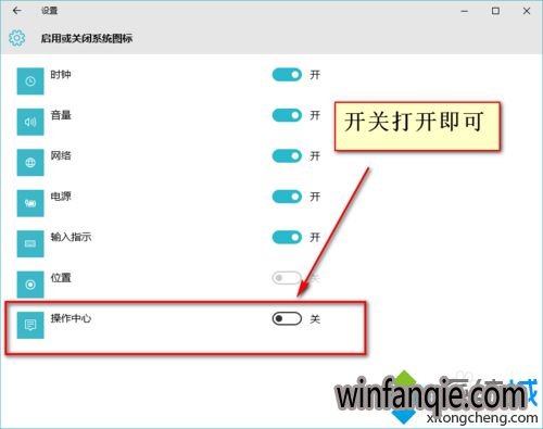 win10Ĳ˵Ľ6