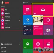 win10ϵͳʼԶͬWindows10ʼͬͼĽ̳