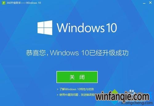 360win108.1