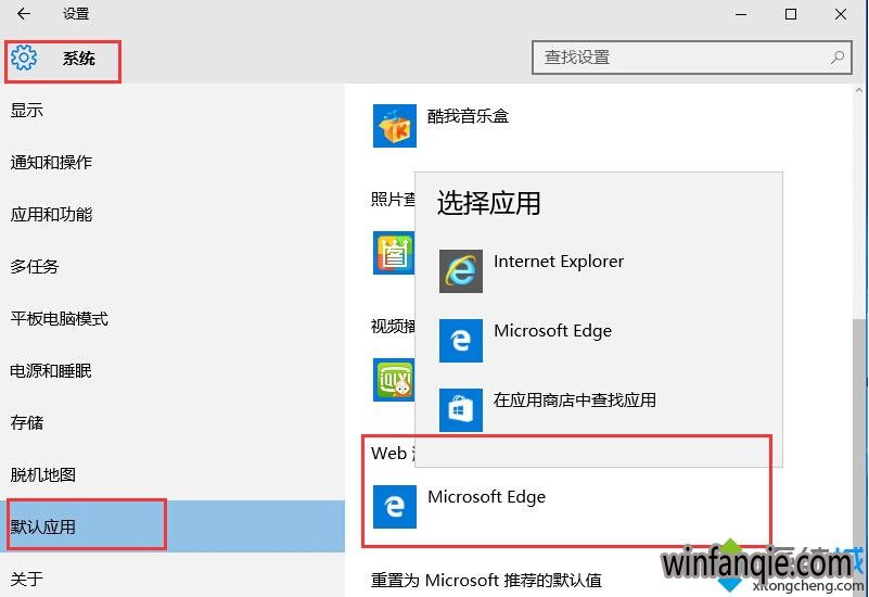 Windows10޷ĬĽ3