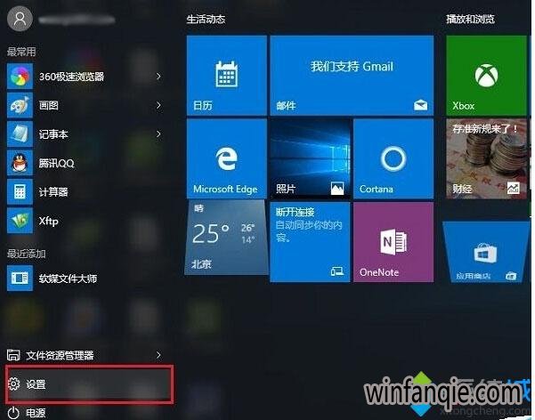 windows10СϵͳwifiĲ1