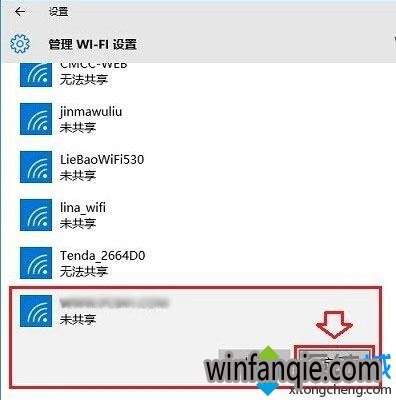 windows10ԵϵͳwifiĲ4