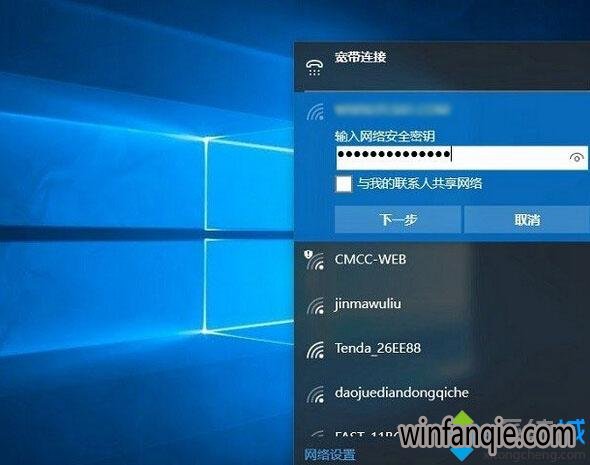windows10ȼϵͳwifiĲ5