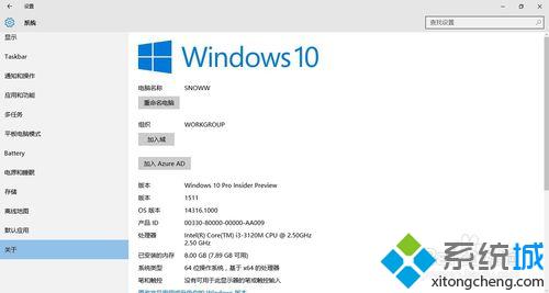 windows10ܲϵͳʱϵĽ3