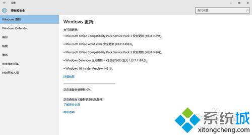 windows10ԵϵͳʱϵĽ2.1