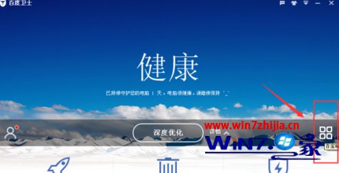 Windows7运行游戏提示丢失xlive.dll文件怎么办