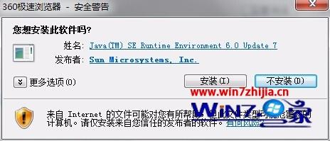 Windows7javaʾOracle JInitiator汾̫ô