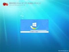 ѻ԰GHOST XP SP3 Ŵ桾V201812