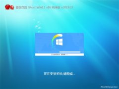 ѻ԰Ghost Win8.1x86 ȶ201903(⼤)