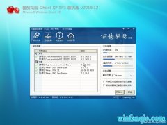 ѻ԰WindoXP v2020.02  װ