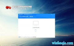 ѻ԰Ghost win10x86 ͨôV202003(Լ)