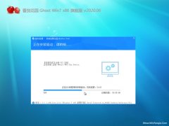 ѻ԰GHOST Win7x86 ȫ콢 202006(輤)