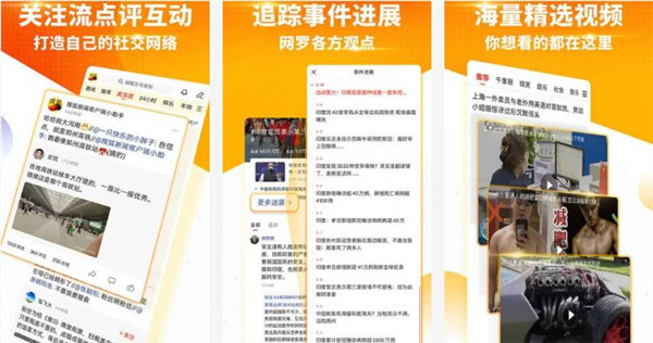 搜狐新闻