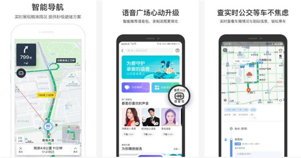 百度地图