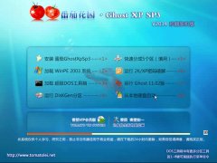 ѻ԰ GHOST XP SP3 װ V2014.02