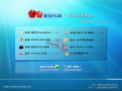 ѻ԰ GhostXP SP3 Գǿװ 2012.05