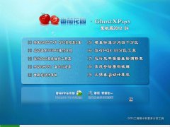 ѻ԰ GHOST XP SP3 װ2012.04 [201204