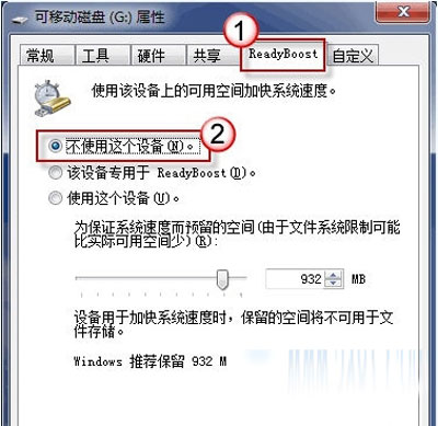U,win7ϵͳٶ 