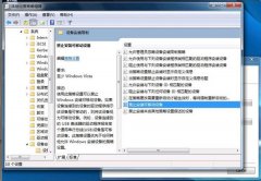 Windows7콢ֹUʹõļ